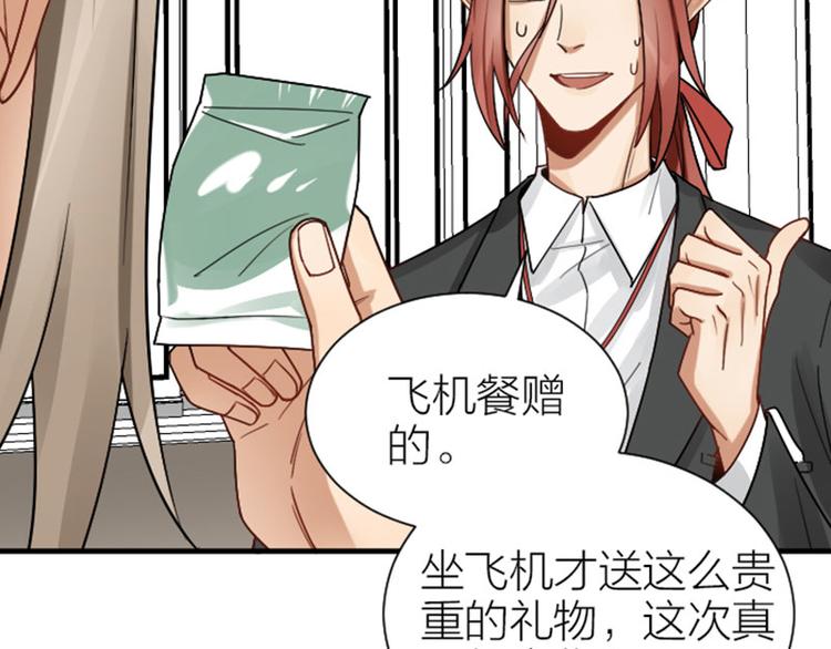 降智小甜饼韩漫全集-第295-296话 血族的叛徒无删减无遮挡章节图片 