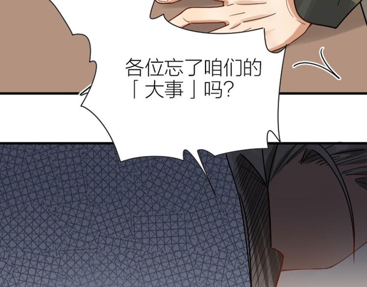 降智小甜饼韩漫全集-第295-296话 血族的叛徒无删减无遮挡章节图片 