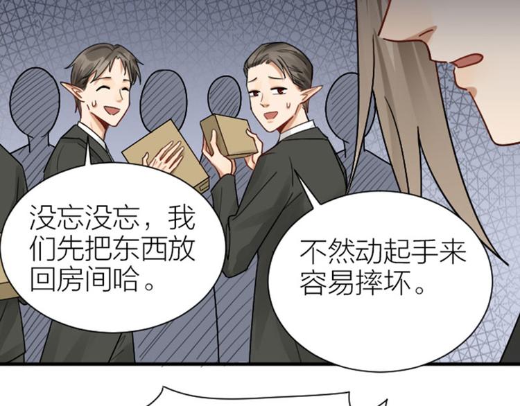 降智小甜饼韩漫全集-第295-296话 血族的叛徒无删减无遮挡章节图片 