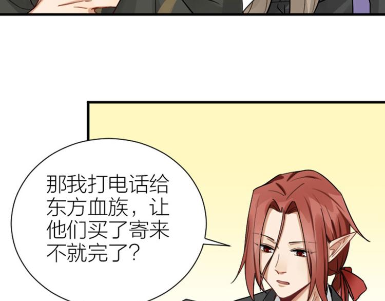 降智小甜饼韩漫全集-第295-296话 血族的叛徒无删减无遮挡章节图片 