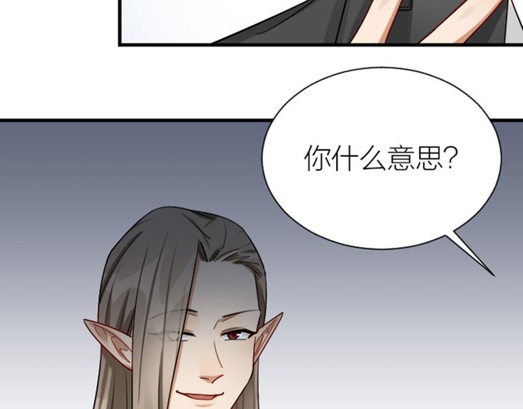 降智小甜饼韩漫全集-第295-296话 血族的叛徒无删减无遮挡章节图片 