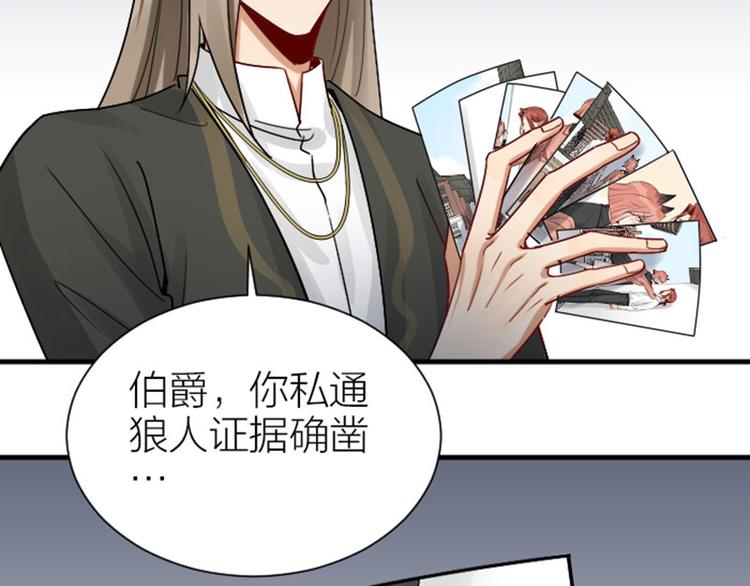 降智小甜饼韩漫全集-第295-296话 血族的叛徒无删减无遮挡章节图片 