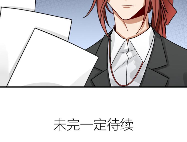 降智小甜饼韩漫全集-第295-296话 血族的叛徒无删减无遮挡章节图片 