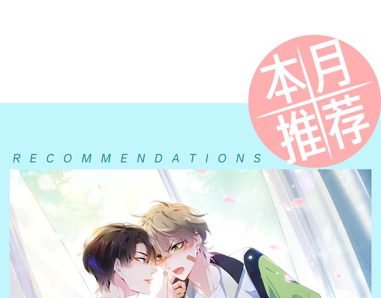 降智小甜饼韩漫全集-第295-296话 血族的叛徒无删减无遮挡章节图片 