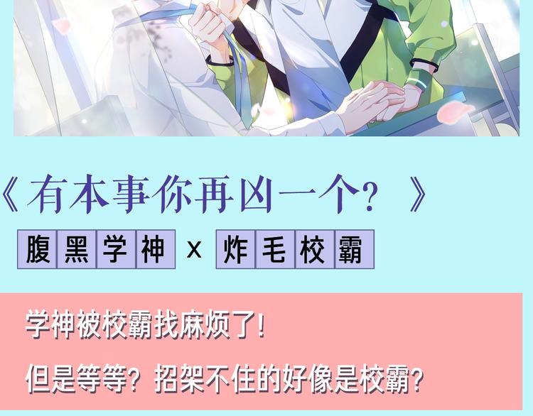 降智小甜饼韩漫全集-第295-296话 血族的叛徒无删减无遮挡章节图片 