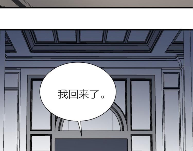 降智小甜饼韩漫全集-第295-296话 血族的叛徒无删减无遮挡章节图片 