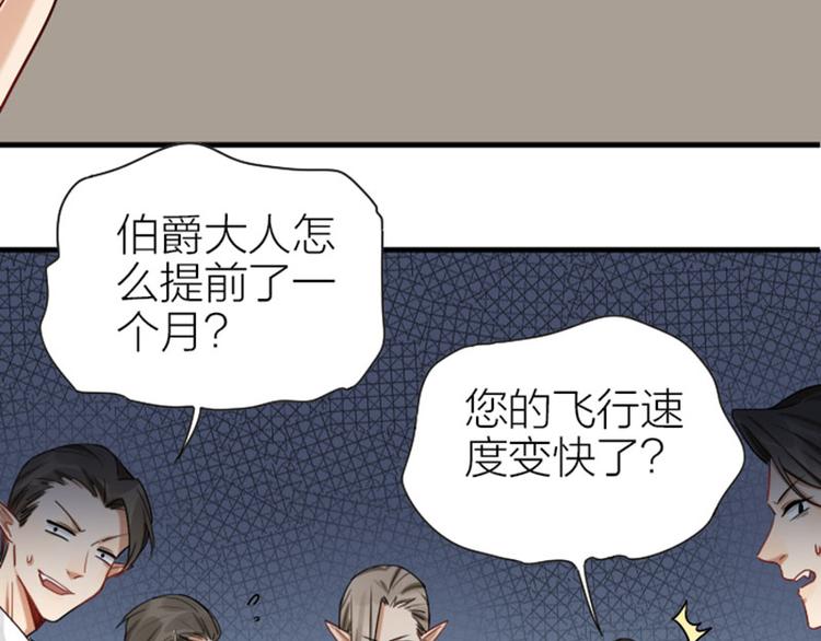 降智小甜饼韩漫全集-第295-296话 血族的叛徒无删减无遮挡章节图片 