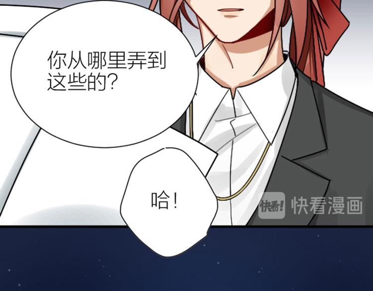 降智小甜饼韩漫全集-第297-299话 情敌？无删减无遮挡章节图片 