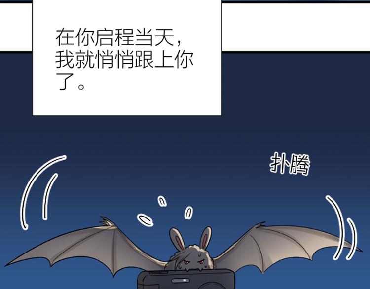 降智小甜饼韩漫全集-第297-299话 情敌？无删减无遮挡章节图片 