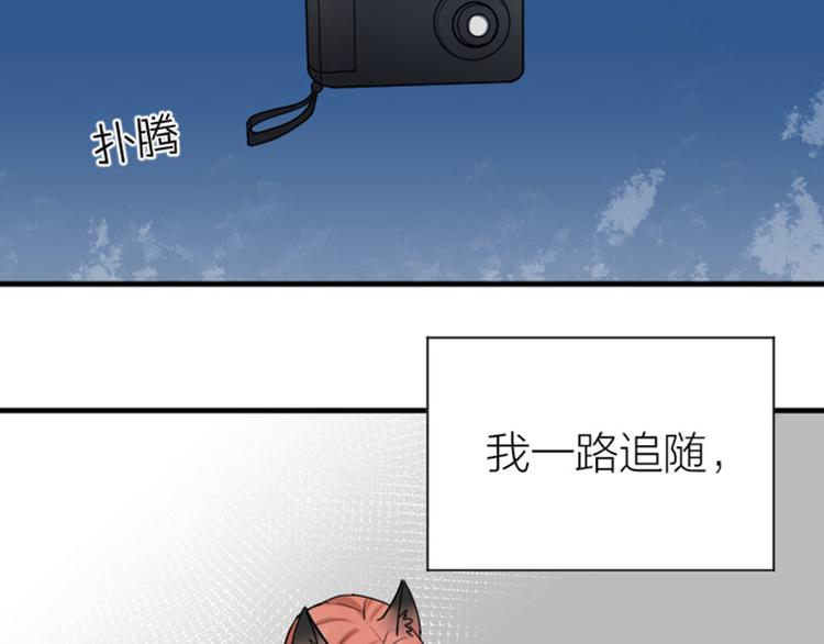 降智小甜饼韩漫全集-第297-299话 情敌？无删减无遮挡章节图片 