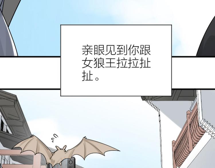 降智小甜饼韩漫全集-第297-299话 情敌？无删减无遮挡章节图片 