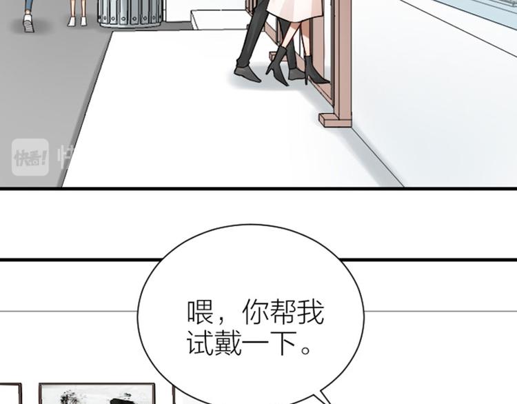 降智小甜饼韩漫全集-第297-299话 情敌？无删减无遮挡章节图片 