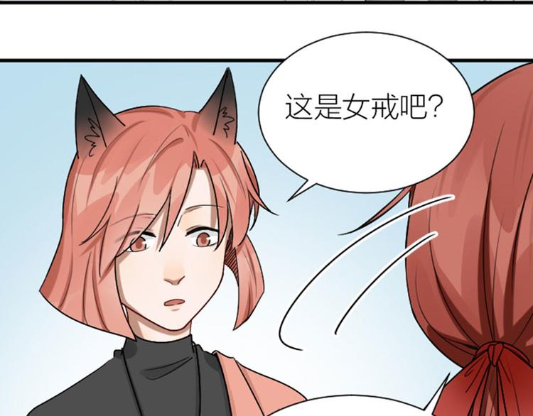 降智小甜饼韩漫全集-第297-299话 情敌？无删减无遮挡章节图片 