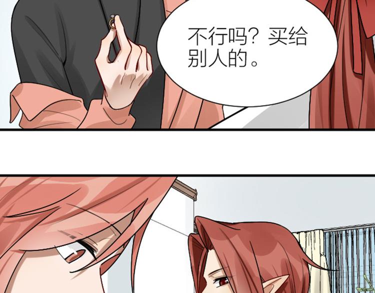降智小甜饼韩漫全集-第297-299话 情敌？无删减无遮挡章节图片 