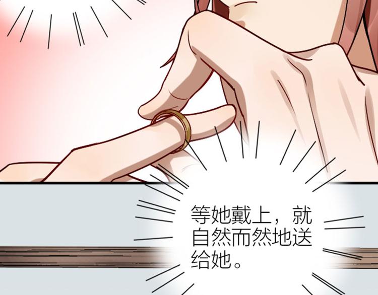 降智小甜饼韩漫全集-第297-299话 情敌？无删减无遮挡章节图片 