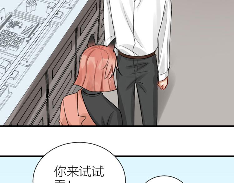 降智小甜饼韩漫全集-第297-299话 情敌？无删减无遮挡章节图片 