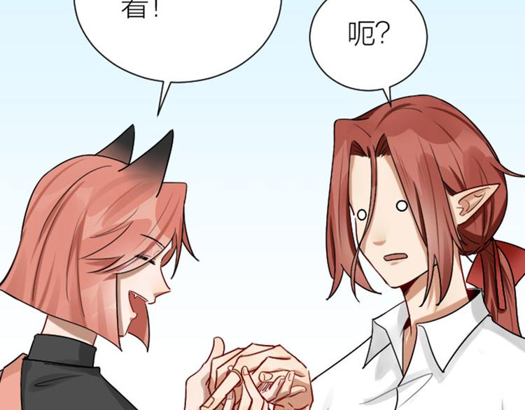 降智小甜饼韩漫全集-第297-299话 情敌？无删减无遮挡章节图片 