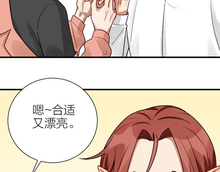 降智小甜饼韩漫全集-第297-299话 情敌？无删减无遮挡章节图片 