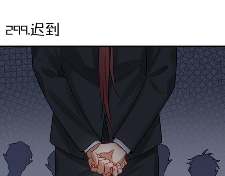 降智小甜饼韩漫全集-第297-299话 情敌？无删减无遮挡章节图片 