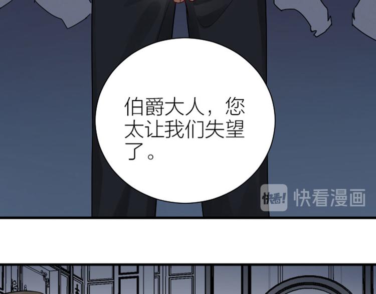 降智小甜饼韩漫全集-第297-299话 情敌？无删减无遮挡章节图片 
