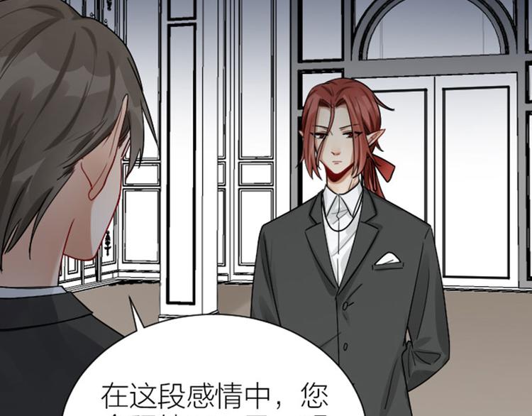 降智小甜饼韩漫全集-第297-299话 情敌？无删减无遮挡章节图片 