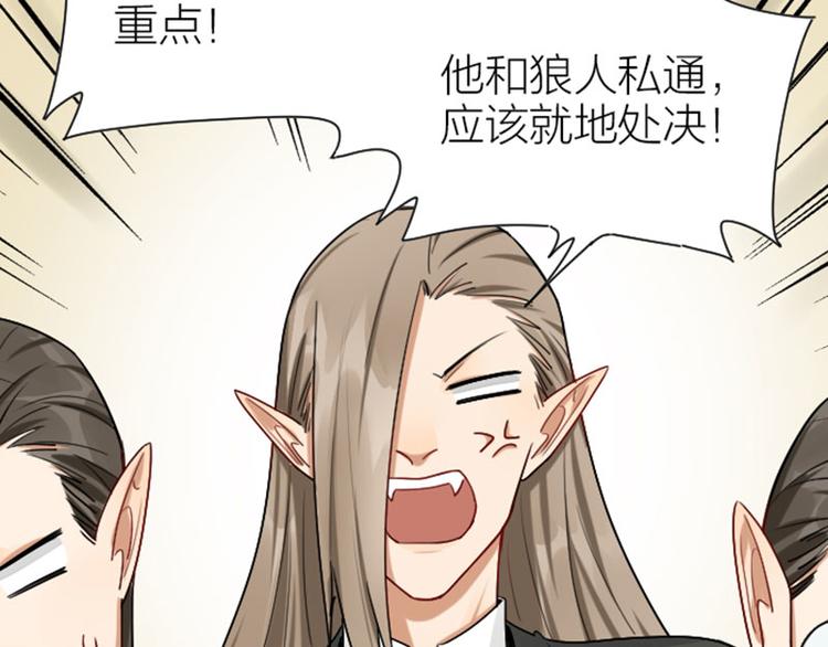 降智小甜饼韩漫全集-第297-299话 情敌？无删减无遮挡章节图片 