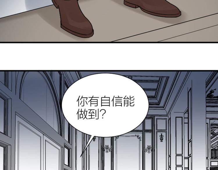 降智小甜饼韩漫全集-第297-299话 情敌？无删减无遮挡章节图片 
