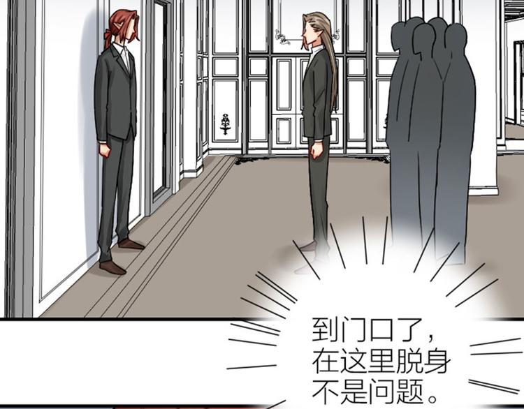 降智小甜饼韩漫全集-第297-299话 情敌？无删减无遮挡章节图片 