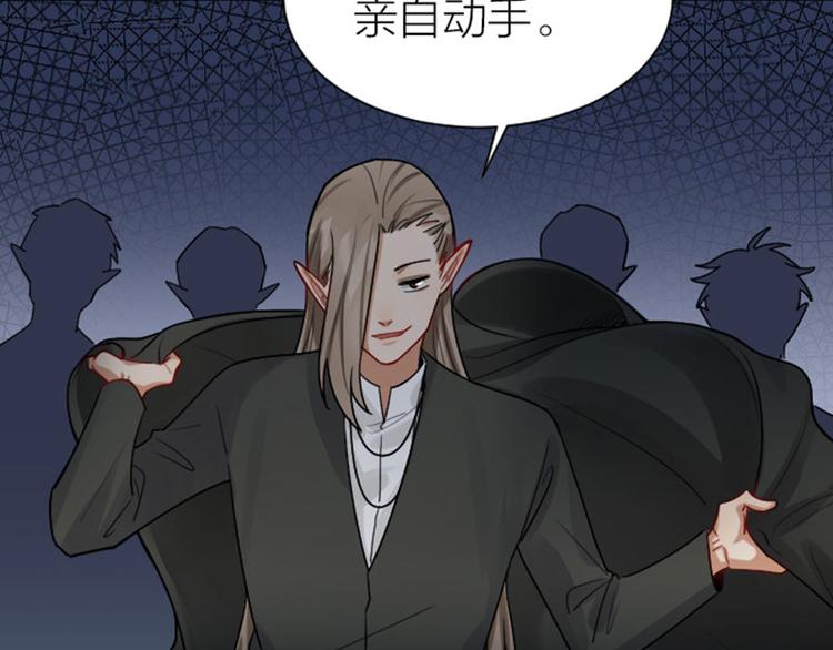降智小甜饼韩漫全集-第297-299话 情敌？无删减无遮挡章节图片 