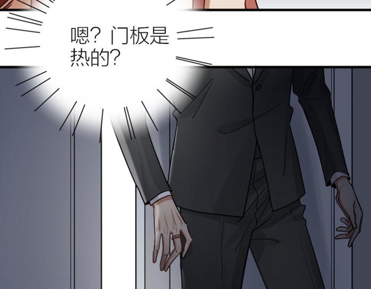 降智小甜饼韩漫全集-第297-299话 情敌？无删减无遮挡章节图片 