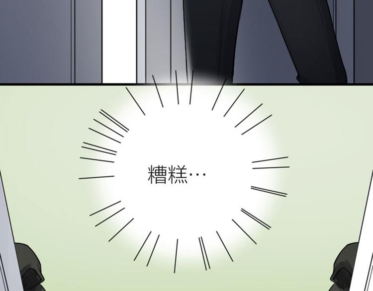 降智小甜饼韩漫全集-第297-299话 情敌？无删减无遮挡章节图片 