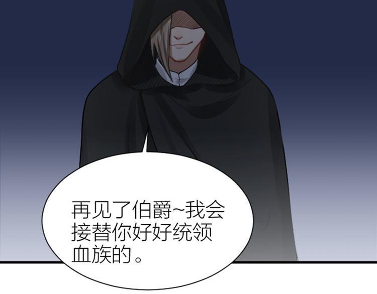 降智小甜饼韩漫全集-第297-299话 情敌？无删减无遮挡章节图片 