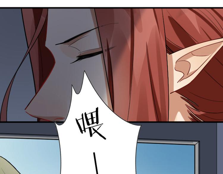 降智小甜饼韩漫全集-第297-299话 情敌？无删减无遮挡章节图片 