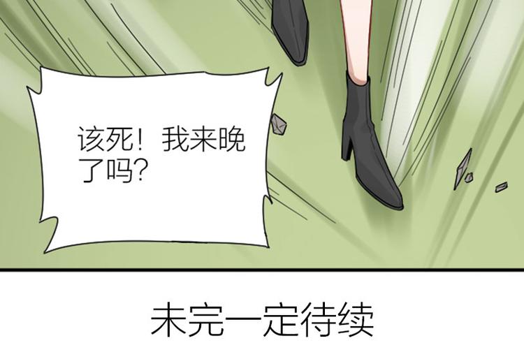 降智小甜饼韩漫全集-第297-299话 情敌？无删减无遮挡章节图片 