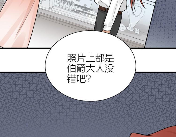 降智小甜饼韩漫全集-第297-299话 情敌？无删减无遮挡章节图片 