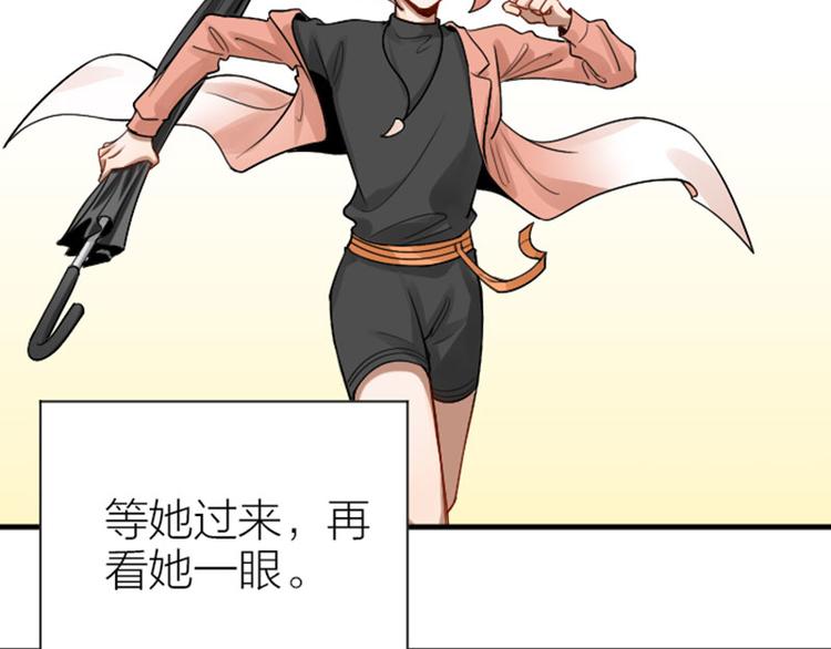 降智小甜饼韩漫全集-第300-301话 最后的告别无删减无遮挡章节图片 