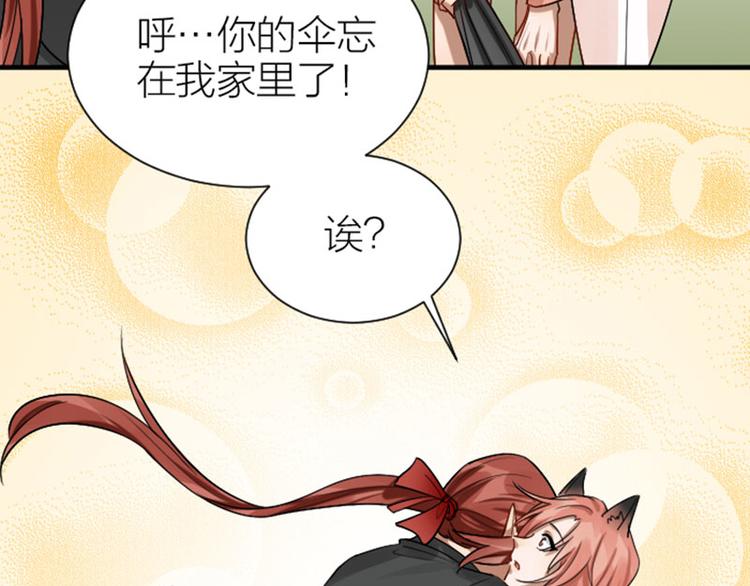 降智小甜饼韩漫全集-第300-301话 最后的告别无删减无遮挡章节图片 