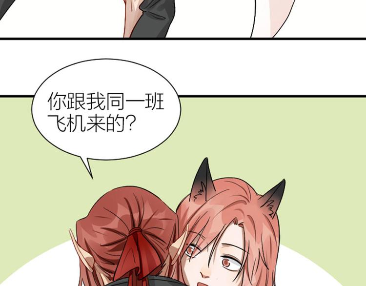 降智小甜饼韩漫全集-第300-301话 最后的告别无删减无遮挡章节图片 