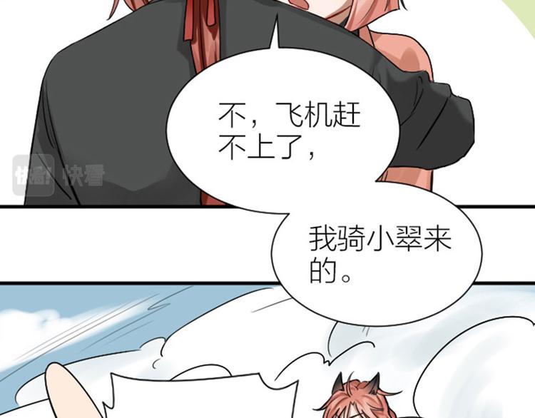 降智小甜饼韩漫全集-第300-301话 最后的告别无删减无遮挡章节图片 
