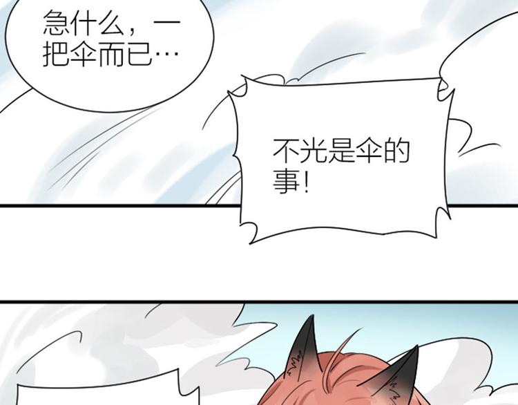 降智小甜饼韩漫全集-第300-301话 最后的告别无删减无遮挡章节图片 
