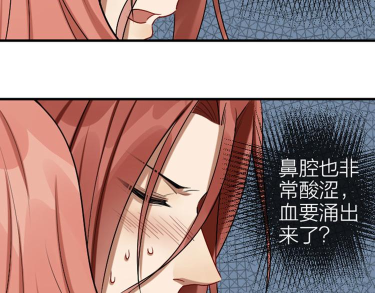 降智小甜饼韩漫全集-第300-301话 最后的告别无删减无遮挡章节图片 