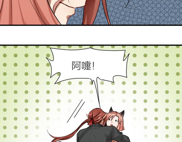 降智小甜饼韩漫全集-第300-301话 最后的告别无删减无遮挡章节图片 