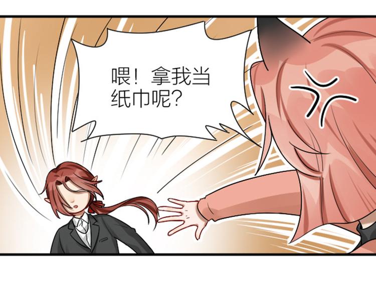 降智小甜饼韩漫全集-第300-301话 最后的告别无删减无遮挡章节图片 