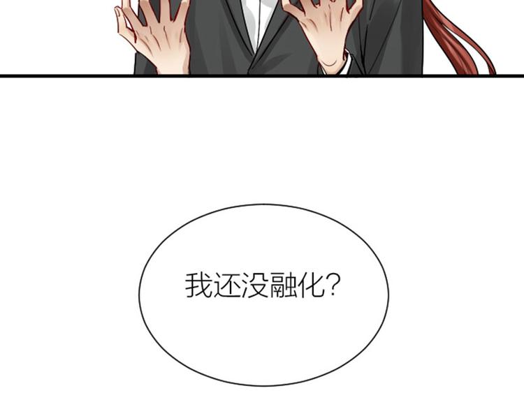 降智小甜饼韩漫全集-第300-301话 最后的告别无删减无遮挡章节图片 