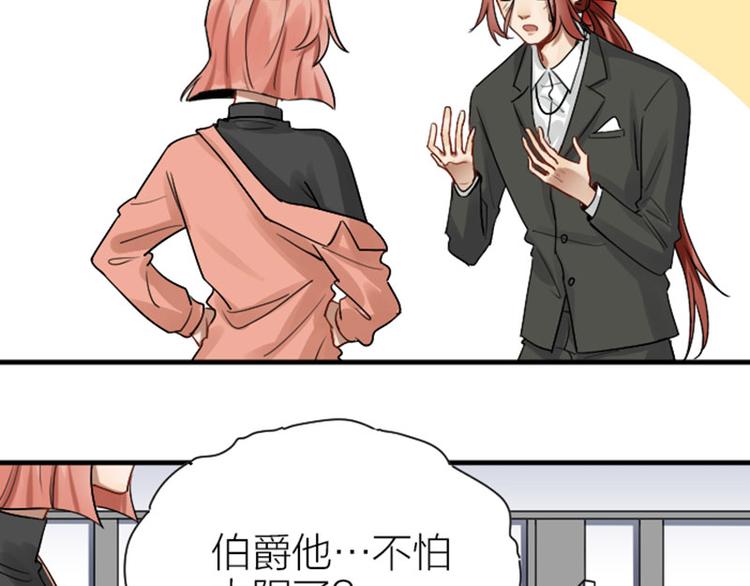 降智小甜饼韩漫全集-第300-301话 最后的告别无删减无遮挡章节图片 