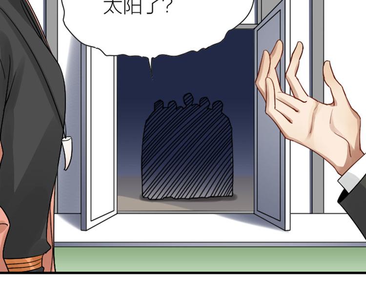 降智小甜饼韩漫全集-第300-301话 最后的告别无删减无遮挡章节图片 