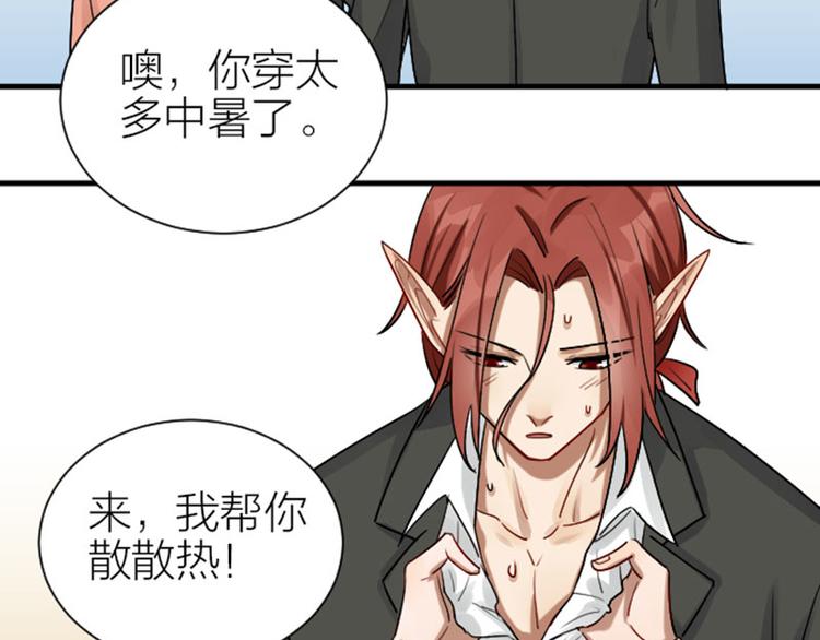 降智小甜饼韩漫全集-第300-301话 最后的告别无删减无遮挡章节图片 