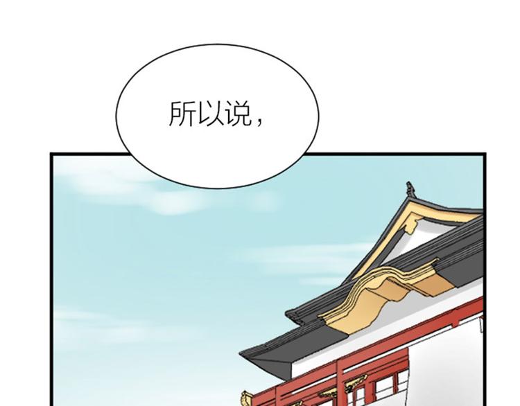 降智小甜饼韩漫全集-第300-301话 最后的告别无删减无遮挡章节图片 