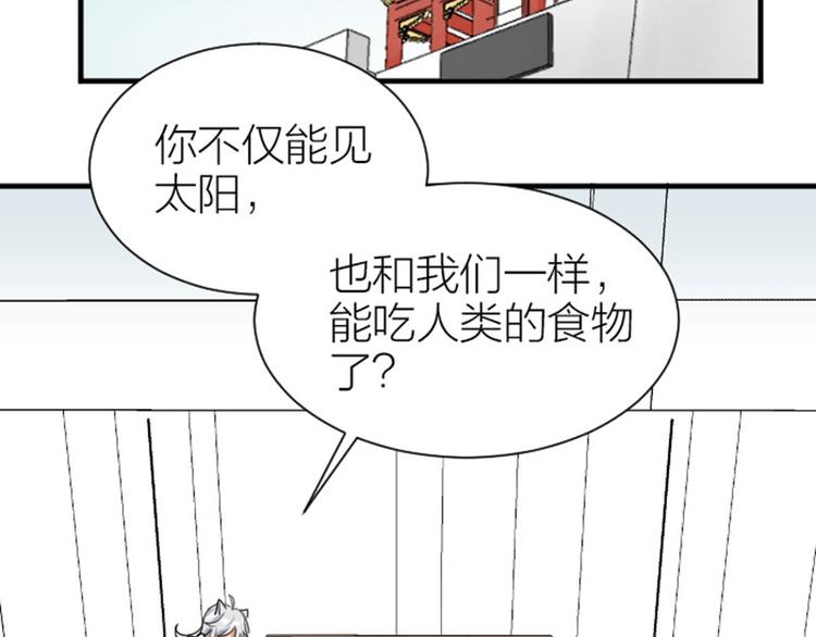 降智小甜饼韩漫全集-第300-301话 最后的告别无删减无遮挡章节图片 