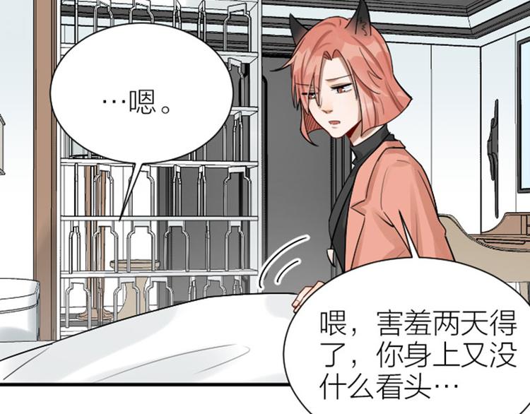 降智小甜饼韩漫全集-第300-301话 最后的告别无删减无遮挡章节图片 